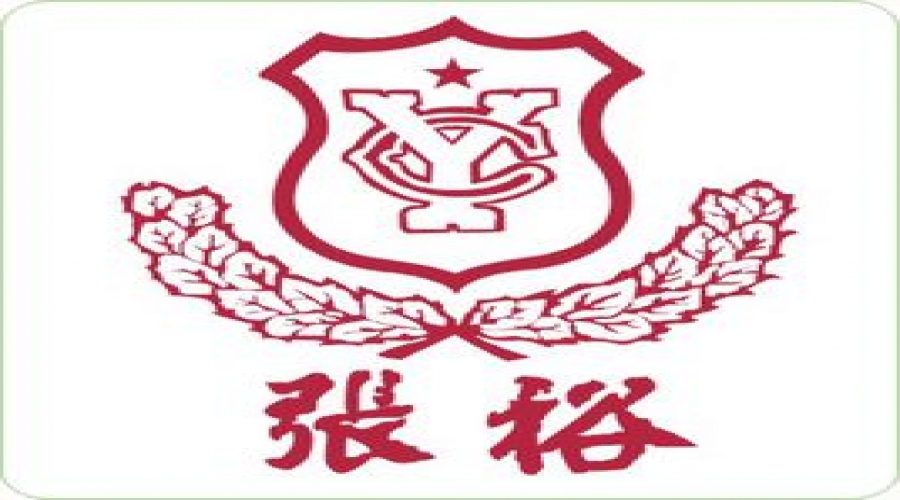 張裕葡萄酒研發制造有限公司