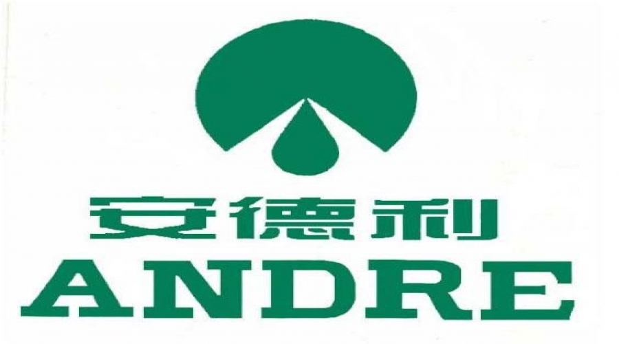 北方安德利果汁股份有限公司